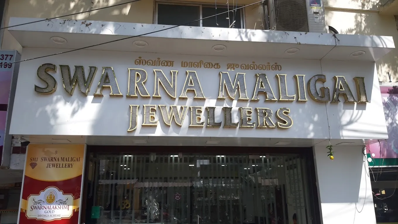 store_image